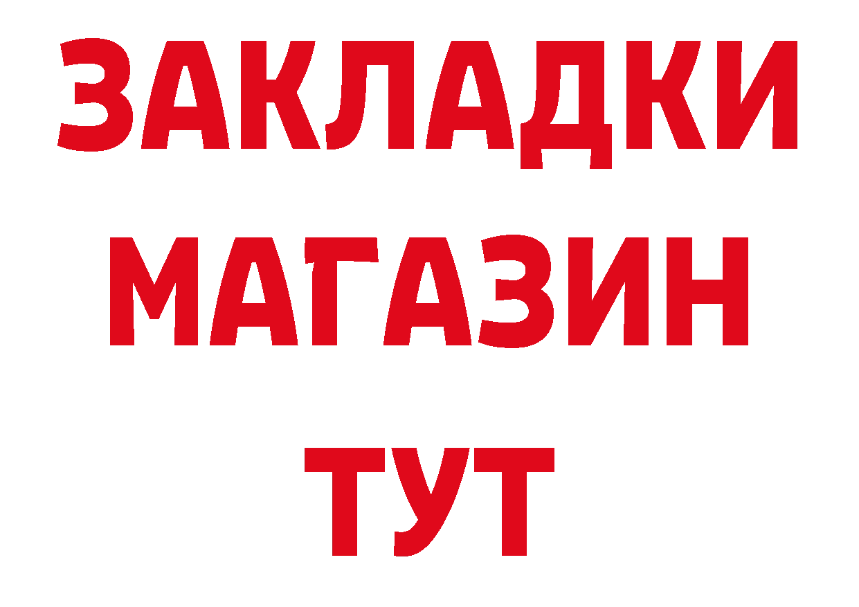 Метамфетамин пудра как войти нарко площадка гидра Морозовск